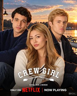 掌舵少女第一季